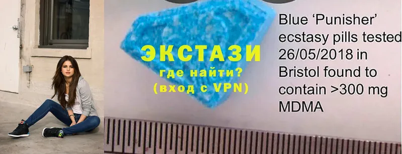 Ecstasy VHQ  Пудож 