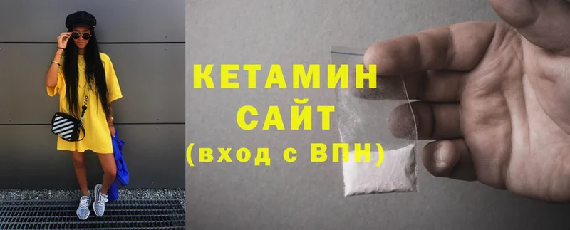 КЕТАМИН ketamine  МЕГА   Пудож 